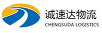杭州到南安市物流公司